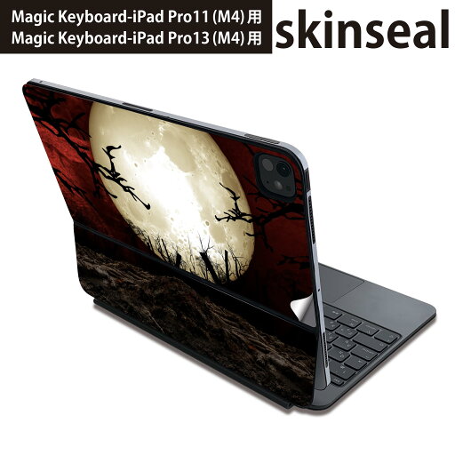 マジックキーボード 用 スキンシール 11インチ 13インチ iPad Pro11(M4) iPad Pro13(M4)用 2024年発売 第5世代 Magic Keyboard 対応 前面 背面 保護シール 人気 イラスト 月 赤 レッド ハロウィン 008490 マジックキーボード 用 スキンシール 11インチ 13インチ iPad Pro11(M4) iPad Pro13(M4)用 2024年発売 第5世代 Magic Keyboard 対応 前面 背面 保護シール 人気 イラスト 月 赤 レッド ハロウィン 008490