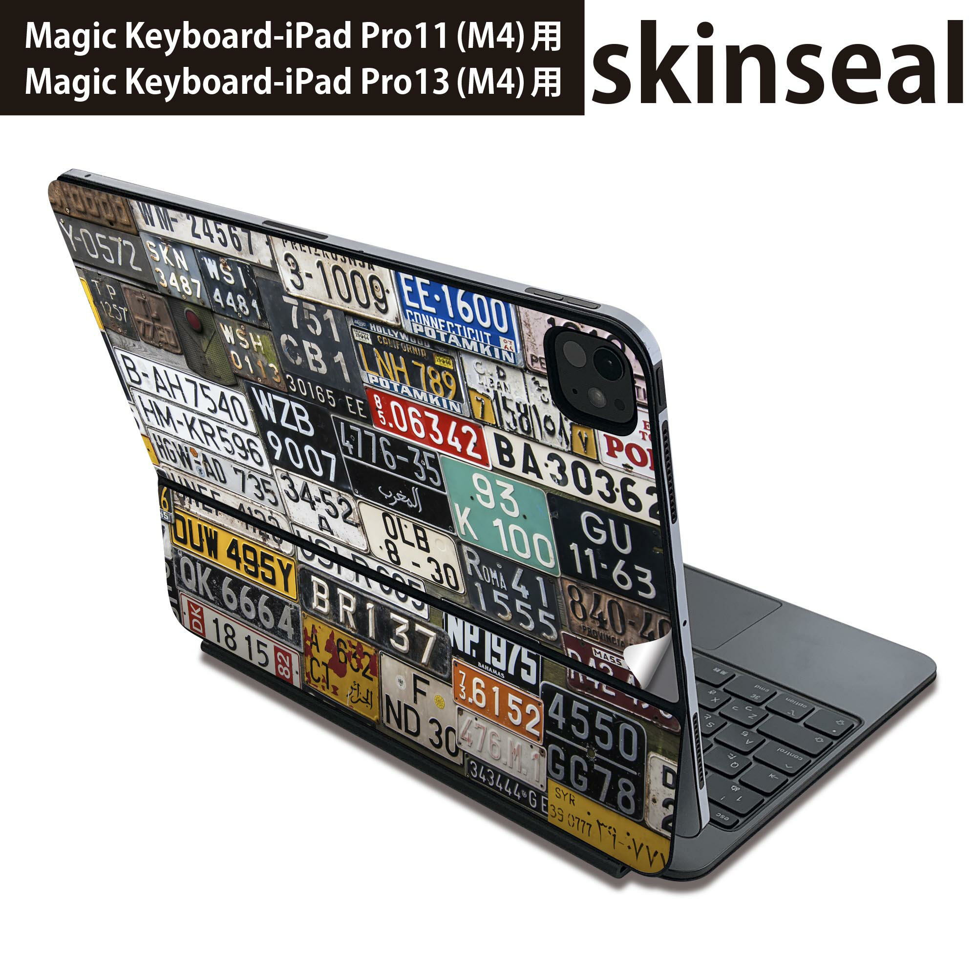 マジックキーボード 用 スキンシール 11インチ 13インチ iPad Pro11(M4) iPad Pro13(M4)用 2024年発売 第5世代 Magic Keyboard 対応 前面 背面 保護シール 人気 ナンバー プレート カラフル 写真 008545