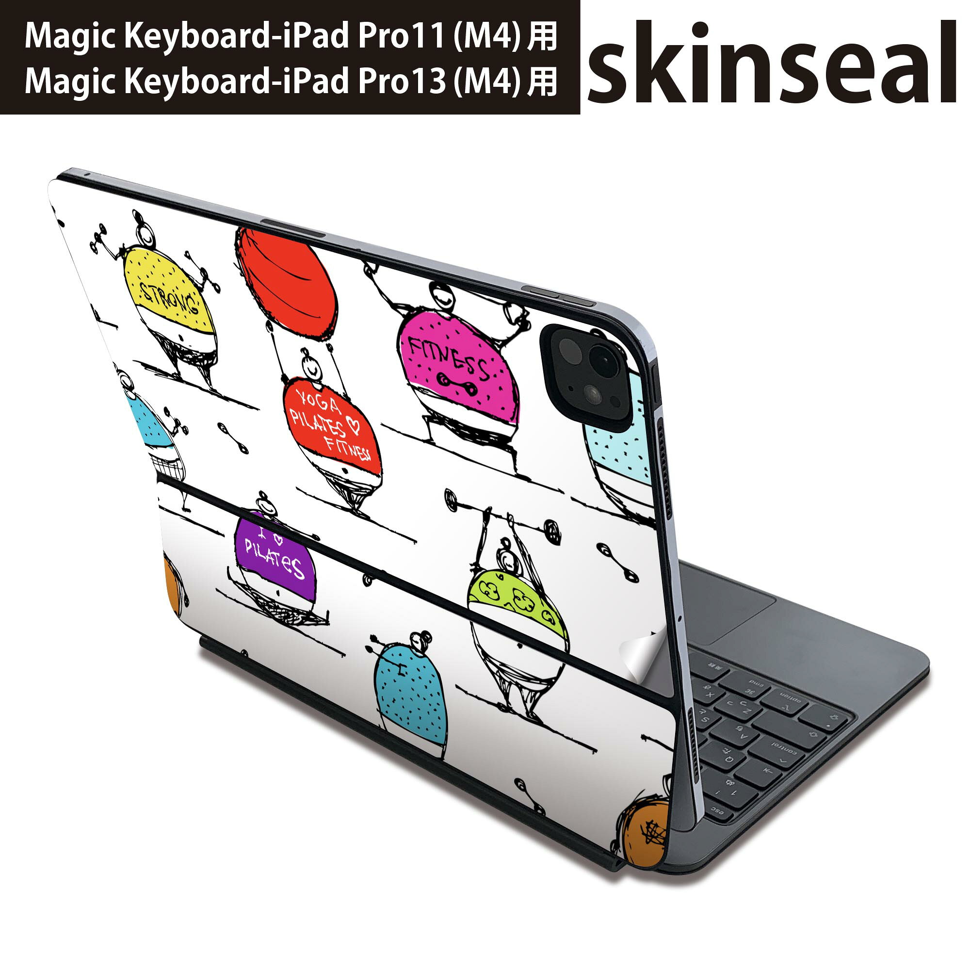 マジックキーボード 用 スキンシール 11インチ 13インチ iPad Pro11(M4) iPad Pro13(M4)用 2024年発売 第5世代 Magic Keyboard 対応 前面 背面 保護シール 人気 イラスト　カラフル　人物　ダイエット 008610(2.0)