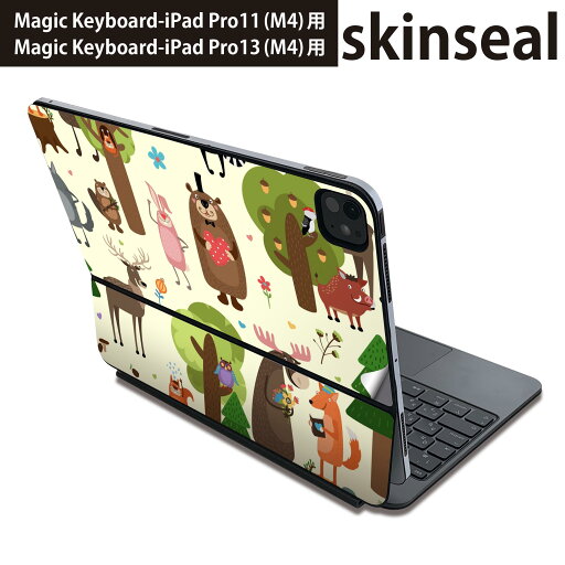 マジックキーボード 用 スキンシール 11インチ 13インチ iPad Pro11(M4) iPad Pro13(M4)用 2024年発売 第5世代 Magic Keyboard 対応 前面 背面 保護シール 人気 森 イラスト 鹿 008878 マジックキーボード 用 スキンシール 11インチ 13インチ iPad Pro11(M4) iPad Pro13(M4)用 2024年発売 第5世代 Magic Keyboard 対応 前面 背面 保護シール 人気 森 イラスト 鹿 008878