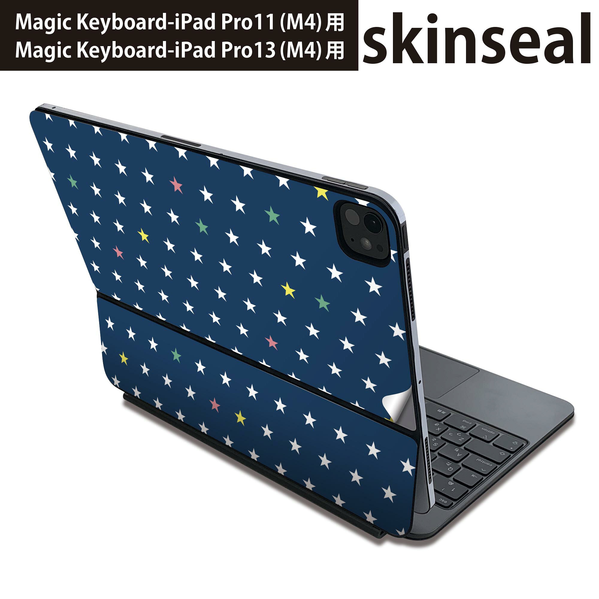 マジックキーボード 用 スキンシール 11インチ 13インチ iPad Pro11(M4) iPad Pro1...