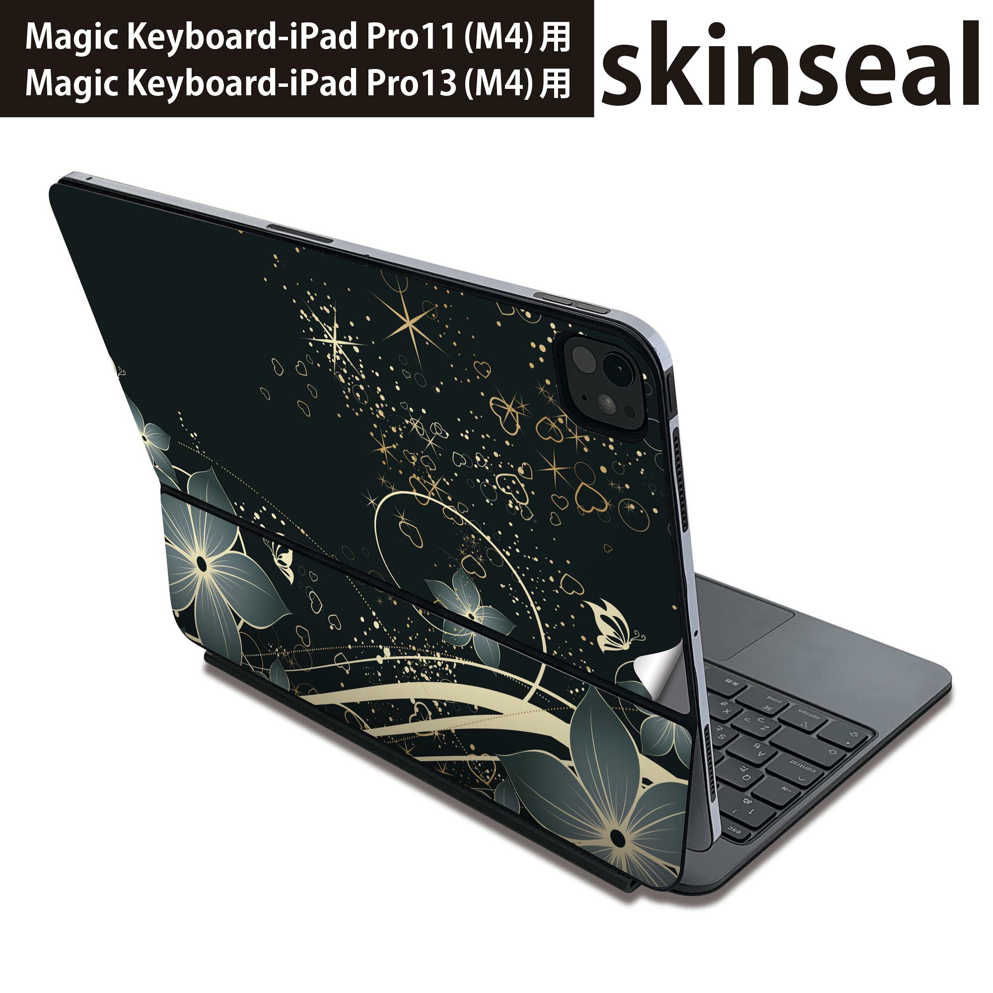 マジックキーボード 用 スキンシール 11インチ 13インチ iPad Pro11(M4) iPad Pro13(M4)用 2024年発売 第5世代 Magic Keyboard 対応 前面 背面 保護シール 人気 花 黒 ブラック 008948