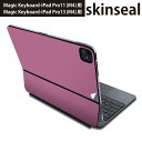 マジックキーボード 用 スキンシール 11インチ 13インチ iPad Pro11(M4) iPad Pro13(M4)用 2024年発売 第5世代 Magic Keyboard 対応 前面 背面 保護シール 人気 シンプル 無地 ピンク 008988(2)