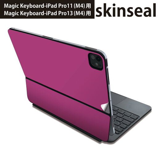 マジックキーボード 用 スキンシール 11インチ 13インチ iPad Pro11(M4) iPad Pro13(M4)用 2024年発売 第5世代 Magic Keyboard 対応 前面 背面 保護シール 人気 シンプル 無地 紫 008989 マジックキーボード 用 スキンシール 11インチ 13インチ iPad Pro11(M4) iPad Pro13(M4)用 2024年発売 第5世代 Magic Keyboard 対応 前面 背面 保護シール 人気 シンプル 無地 紫 008989