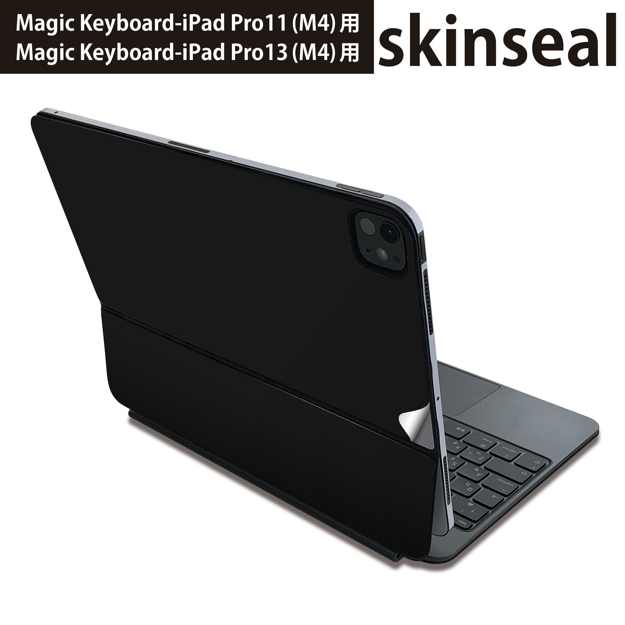 楽天市場】magic keyboard skinの通販