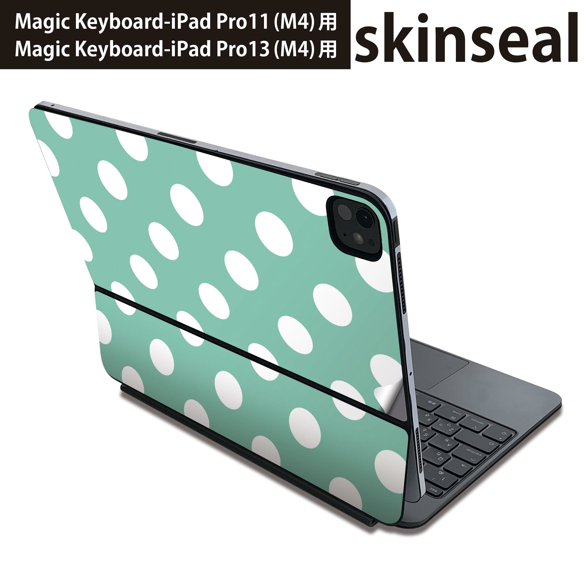 マジックキーボード 用 スキンシール 11インチ 13インチ iPad Pro11(M4) iPad Pro13(M4)用 2024年発売 第5世代 Magic Keyboard 対応 前面 背面 保護シール 人気 シンプル　水玉　ドット　緑 009085