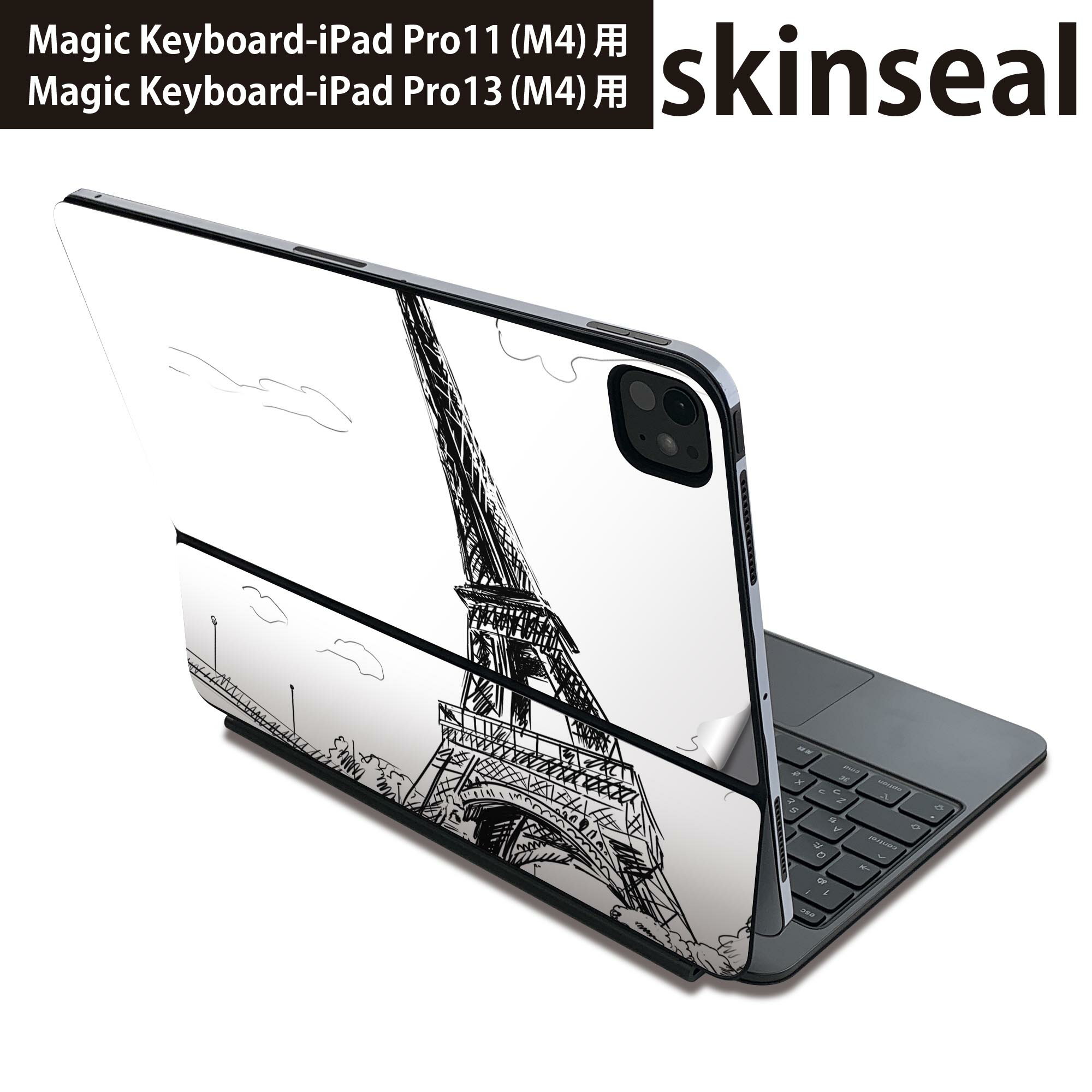 マジックキーボード 用 スキンシール 11インチ 13インチ iPad Pro11(M4) iPad Pro13(M4)用 2024年発売 第5世代 Magic Keyboard 対応 前面 背面 保護シール 人気 モノクロ　風景　白　黒 009168