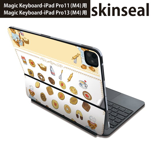 マジックキーボード 用 スキンシール 11インチ 13インチ iPad Pro11(M4) iPad Pro13(M4)用 2024年発売 第5世代 Magic Keyboard 対応 前面 背面 保護シール 人気 キャラクター 動物 くま 009188 マジックキーボード 用 スキンシール 11インチ 13インチ iPad Pro11(M4) iPad Pro13(M4)用 2024年発売 第5世代 Magic Keyboard 対応 前面 背面 保護シール 人気 キャラクター 動物 くま 009188