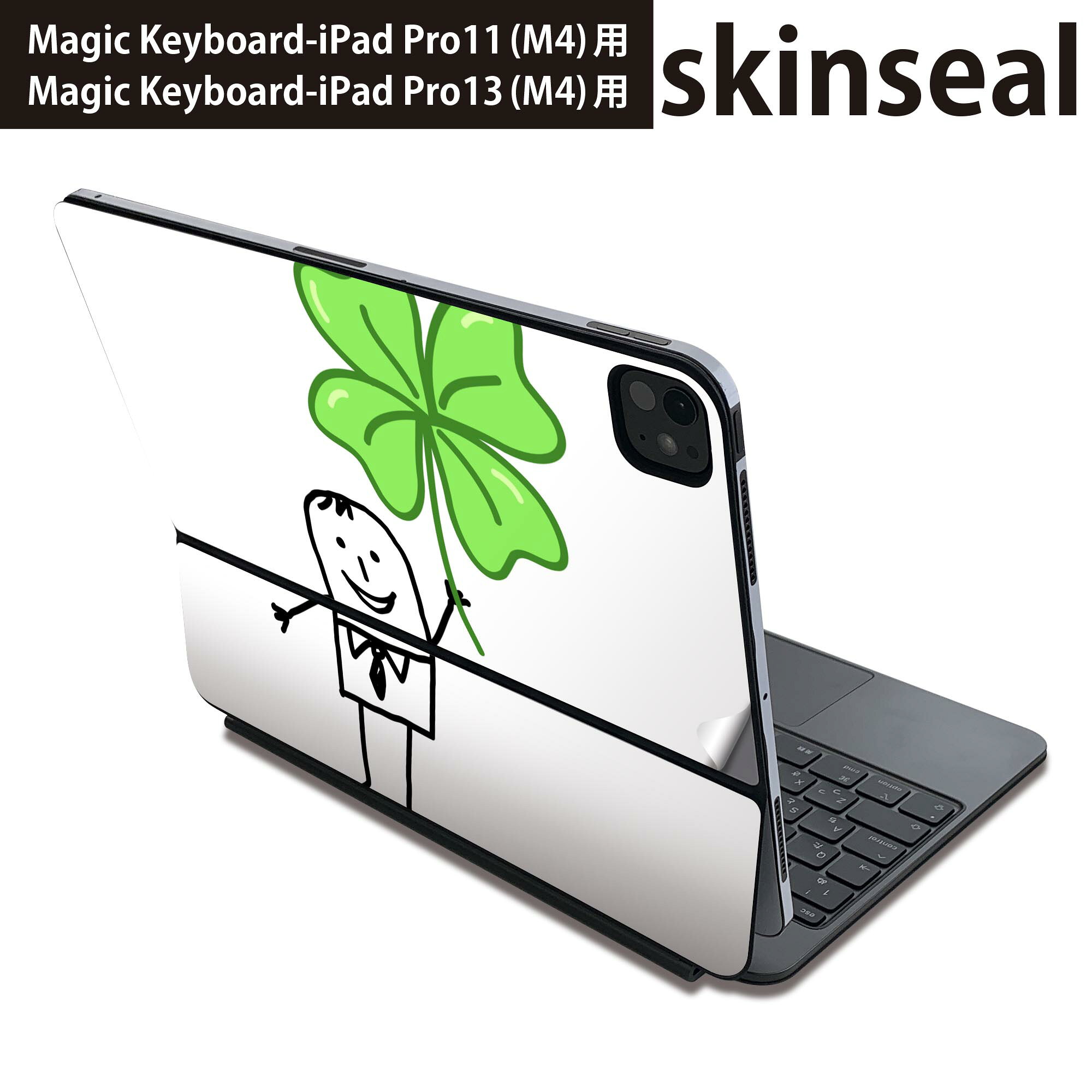 商品特徴・貼るだけでおしゃれに簡単着せ替え、Magic Keyboard 全面デザインスキンシール！・高精細プリントで写真と遜色がない仕上がり！・ちょっとしたすり傷から端末を保護！・「裸で持つ派」の人にはもちろん、お手持ちのクリアケース付けてもOK！・エアフリー素材で気泡の心配も軽減！・貼り直しOK！位置調整も安心！注意事項画像はサンプルです。ご覧の環境によっては多少色味に違いを感じる場合がございます。 イメージと違った、モニターと色味が異なるという理由での交換や返金はご対応出来かねます。端末本体やクリアケースは付属しません。貼付時のずれやカメラ周りの凹凸を考慮してカメラ穴等は少し大きめにカットしています。貼付の際はカメラ穴を基準に位置を合わせてください。カメラ付近の何もないように見える場所に穴が開いていますが、こちらは近接・明るさ感知センサー用の穴です。端末本体に直接貼ることを想定しています。保護フィルムなどの上から貼ると上手く貼れない可能性があります初回貼付時の位置調整や貼り直しは可能ですが、しっかり接着させた後の貼り直しは保証しておりません。こちらは無地のシートにプリントした商品で、デコなどの加工はございません。 凹凸や光沢があるように見えたり布地や金属を素材にしたように見える商品もありますが、図版によるものです。印刷カメラ穴の位置にわずかなズレが生じる場合がございます。ご注文後に1点1点制作する受注生産品のため、不良品以外のご返品や交換は固くお断り致します。 機種間違いも保証対象外となりますため、ご注文の際は必ず機種をご確認下さい。発送について完全受注生産のハンドメイド商品となりますので、既製品と比べて発送までお時間を頂いています。 基本的に決済確認後、2?3営業日、最大で10営業日での発送となります。繁忙期や休業日明けの場合はさらに時間がかかる場合があります。 その際には別途メールにてご連絡致します。メール便の場合、発送日から到着までに2?4日ほどかかる場合が多く、紛失などの保障もご対応できかねます。あらかじめご了承下さい。