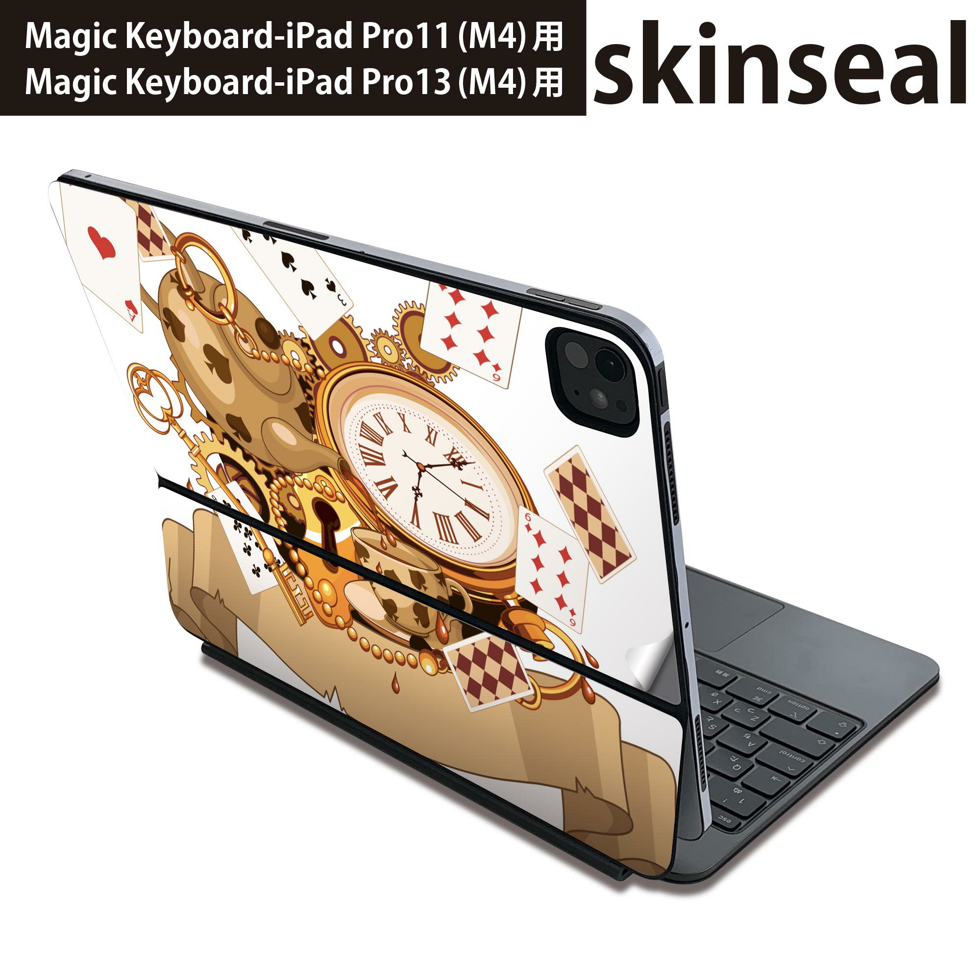 マジックキーボード 用 スキンシール 11インチ 13インチ iPad Pro11(M4) iPad Pro13(M4)用 2024年発売 第5世代 Magic Keyboard 対応 前面 背面 保護シール 人気 トランプ ハート アンティーク 009263