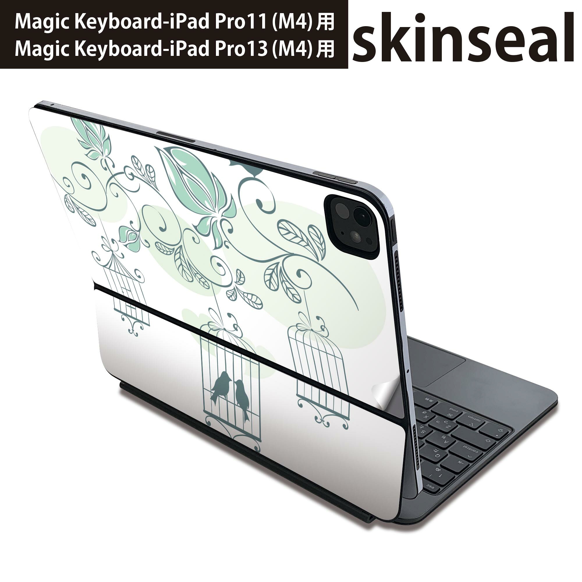 商品特徴・貼るだけでおしゃれに簡単着せ替え、Magic Keyboard 全面デザインスキンシール！・高精細プリントで写真と遜色がない仕上がり！・ちょっとしたすり傷から端末を保護！・「裸で持つ派」の人にはもちろん、お手持ちのクリアケース付けてもOK！・エアフリー素材で気泡の心配も軽減！・貼り直しOK！位置調整も安心！注意事項画像はサンプルです。ご覧の環境によっては多少色味に違いを感じる場合がございます。 イメージと違った、モニターと色味が異なるという理由での交換や返金はご対応出来かねます。端末本体やクリアケースは付属しません。貼付時のずれやカメラ周りの凹凸を考慮してカメラ穴等は少し大きめにカットしています。貼付の際はカメラ穴を基準に位置を合わせてください。カメラ付近の何もないように見える場所に穴が開いていますが、こちらは近接・明るさ感知センサー用の穴です。端末本体に直接貼ることを想定しています。保護フィルムなどの上から貼ると上手く貼れない可能性があります初回貼付時の位置調整や貼り直しは可能ですが、しっかり接着させた後の貼り直しは保証しておりません。こちらは無地のシートにプリントした商品で、デコなどの加工はございません。 凹凸や光沢があるように見えたり布地や金属を素材にしたように見える商品もありますが、図版によるものです。印刷カメラ穴の位置にわずかなズレが生じる場合がございます。ご注文後に1点1点制作する受注生産品のため、不良品以外のご返品や交換は固くお断り致します。 機種間違いも保証対象外となりますため、ご注文の際は必ず機種をご確認下さい。発送について完全受注生産のハンドメイド商品となりますので、既製品と比べて発送までお時間を頂いています。 基本的に決済確認後、2?3営業日、最大で10営業日での発送となります。繁忙期や休業日明けの場合はさらに時間がかかる場合があります。 その際には別途メールにてご連絡致します。メール便の場合、発送日から到着までに2?4日ほどかかる場合が多く、紛失などの保障もご対応できかねます。あらかじめご了承下さい。