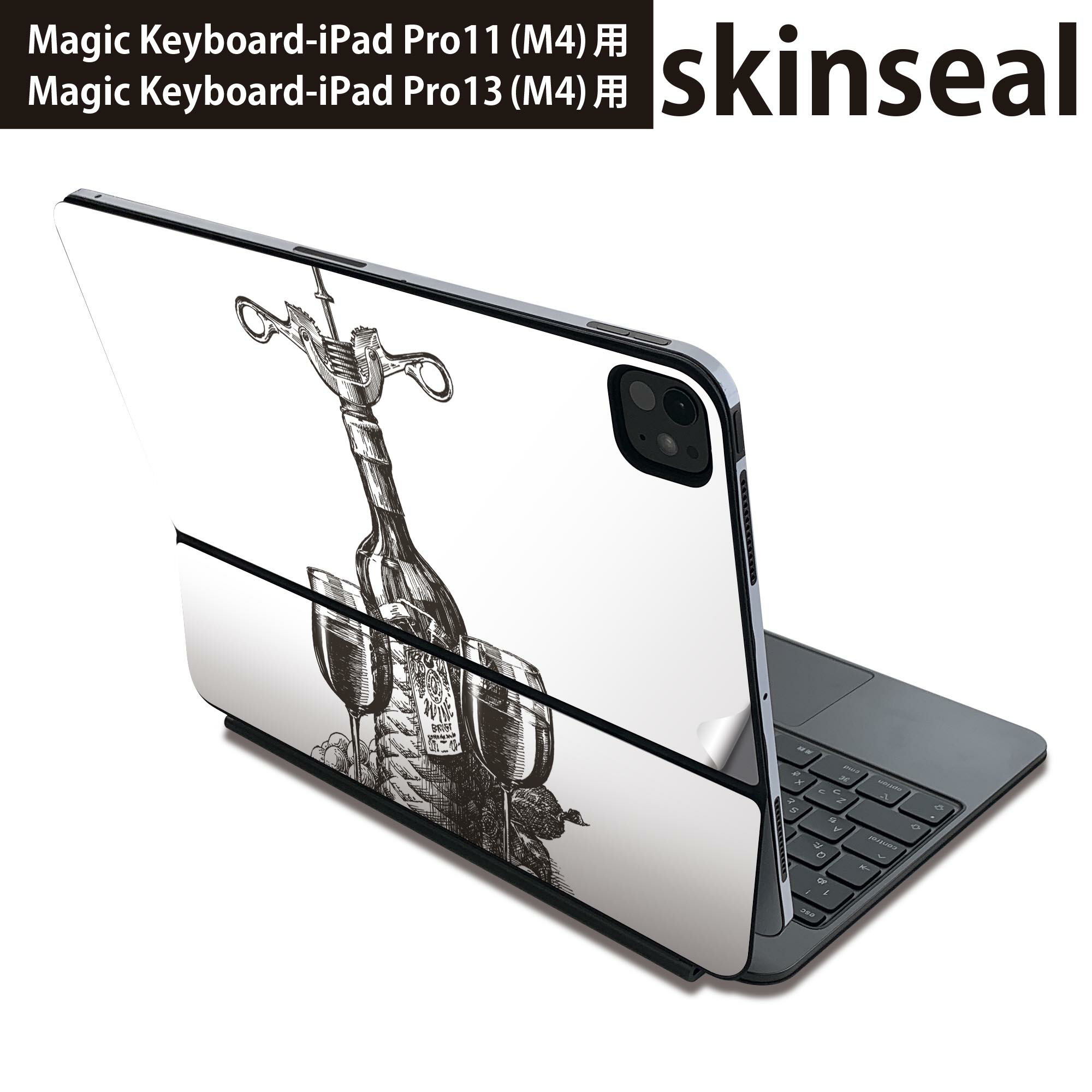 マジックキーボード 用 スキンシール 11インチ 13インチ iPad Pro11(M4) iPad Pro13(M4)用 2024年発売 第5世代 Magic Keyboard 対応 前面 背面 保護シール 人気 アンティーク ワイン モノクロ 009577