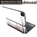 マジックキーボード 用 スキンシール 11インチ 13インチ iPad Pro11(M4) iPad Pro13(M4)用 2024年発売 第5世代 Magic Keyboard 対応 前面 背面 保護シール 人気 桜 ピンク 009578(2)
