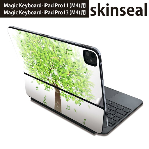 マジックキーボード 用 スキンシール 11インチ 13インチ iPad Pro11(M4) iPad Pro13(M4)用 2024年発売 第5世代 Magic Keyboard 対応 前面 背面 保護シール 人気 植物 音楽 音符 009582 マジックキーボード 用 スキンシール 11インチ 13インチ iPad Pro11(M4) iPad Pro13(M4)用 2024年発売 第5世代 Magic Keyboard 対応 前面 背面 保護シール 人気 植物 音楽 音符 009582