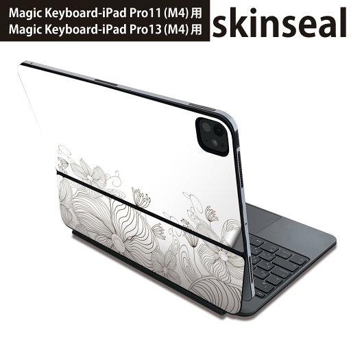 マジックキーボード 用 スキンシール 11インチ 13インチ iPad Pro11(M4) iPad Pro13(M4)用 2024年発売 第5世代 Magic Keyboard 対応 前面 背面 保護シール 人気 シック 花 009593 マジックキーボード 用 スキンシール 11インチ 13インチ iPad Pro11(M4) iPad Pro13(M4)用 2024年発売 第5世代 Magic Keyboard 対応 前面 背面 保護シール 人気 シック 花 009593