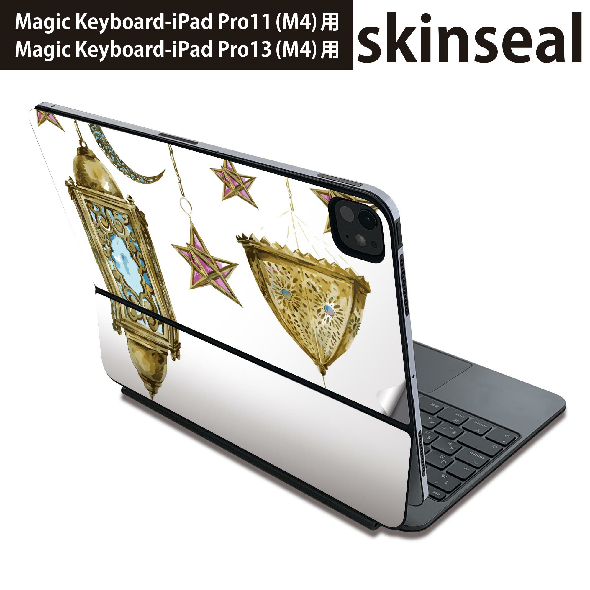 マジックキーボード 用 スキンシール 11インチ 13インチ iPad Pro11(M4) iPad Pro13(M4)用 2024年発売 第5世代 Magic Keyboard 対応 前面 背面 保護シール 人気 アンティーク 星 月 009705