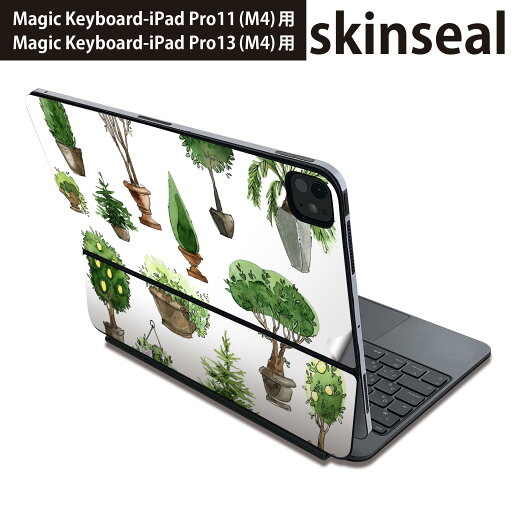 マジックキーボード 用 スキンシール 11インチ 13インチ iPad Pro11(M4) iPad Pro13(M4)用 2024年発売 第5世代 Magic Keyboard 対応 前面 背面 保護シール 人気 植物 シンプル 緑 009731 マジックキーボード 用 スキンシール 11インチ 13インチ iPad Pro11(M4) iPad Pro13(M4)用 2024年発売 第5世代 Magic Keyboard 対応 前面 背面 保護シール 人気 植物 シンプル 緑 009731