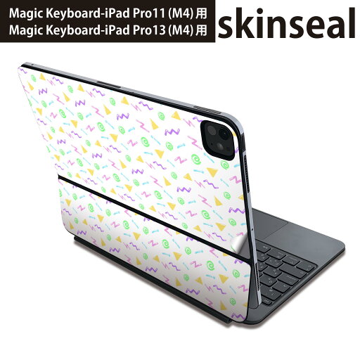 マジックキーボード 用 スキンシール 11インチ 13インチ iPad Pro11(M4) iPad Pro13(M4)用 2024年発売 第5世代 Magic Keyboard 対応 前面 背面 保護シール 人気 模様 黄色 紫 緑 009778 マジックキーボード 用 スキンシール 11インチ 13インチ iPad Pro11(M4) iPad Pro13(M4)用 2024年発売 第5世代 Magic Keyboard 対応 前面 背面 保護シール 人気 模様 黄色 紫 緑 009778