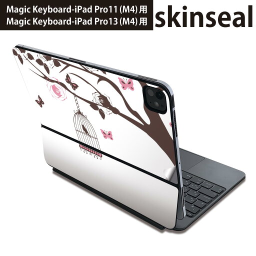 マジックキーボード 用 スキンシール 11インチ 13インチ iPad Pro11(M4) iPad Pro13(M4)用 2024年発売 第5世代 Magic Keyboard 対応 前面 背面 保護シール 人気 鳥 蝶 009797 マジックキーボード 用 スキンシール 11インチ 13インチ iPad Pro11(M4) iPad Pro13(M4)用 2024年発売 第5世代 Magic Keyboard 対応 前面 背面 保護シール 人気 鳥 蝶 009797