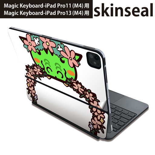 マジックキーボード 用 スキンシール 11インチ 13インチ iPad Pro11(M4) iPad Pro13(M4)用 2024年発売 第5世代 Magic Keyboard 対応 前面 背面 保護シール 人気 動物 龍 009874 マジックキーボード 用 スキンシール 11インチ 13インチ iPad Pro11(M4) iPad Pro13(M4)用 2024年発売 第5世代 Magic Keyboard 対応 前面 背面 保護シール 人気 動物 龍 009874