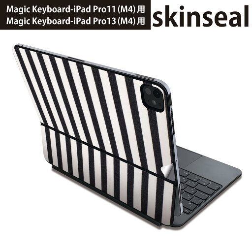 マジックキーボード 用 スキンシール 11インチ 13インチ iPad Pro11(M4) iPad Pro13(M4)用 2024年発売 第5世代 Magic Keyboard 対応 前面 背面 保護シール 人気 ボーダー 白 黒 009903 マジックキーボード 用 スキンシール 11インチ 13インチ iPad Pro11(M4) iPad Pro13(M4)用 2024年発売 第5世代 Magic Keyboard 対応 前面 背面 保護シール 人気 ボーダー 白 黒 009903