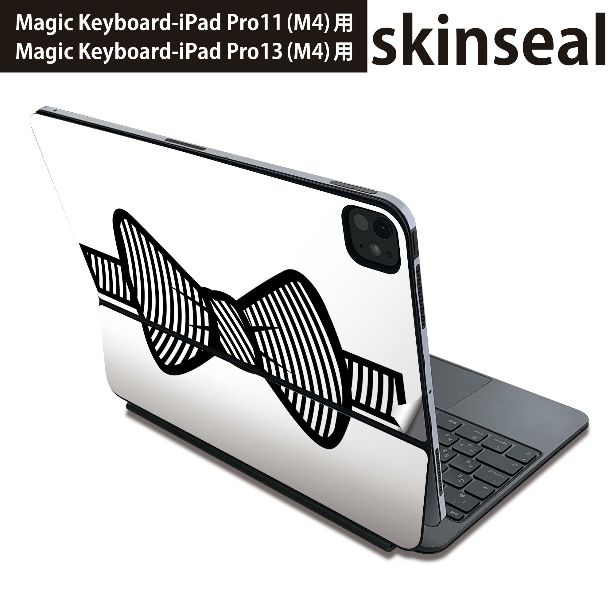 マジックキーボード 用 スキンシール 11インチ 13インチ iPad Pro11(M4) iPad
