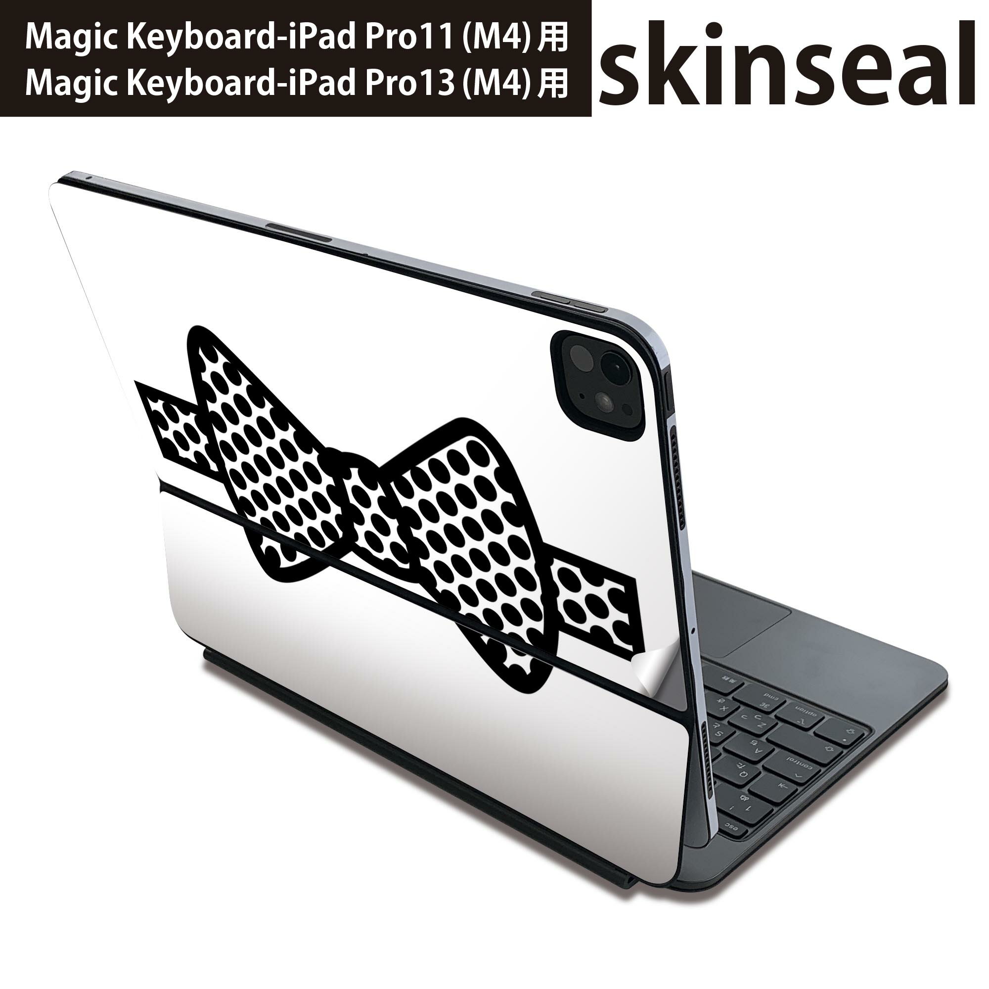 マジックキーボード 用 スキンシール 11インチ 13インチ iPad Pro11(M4) iPad