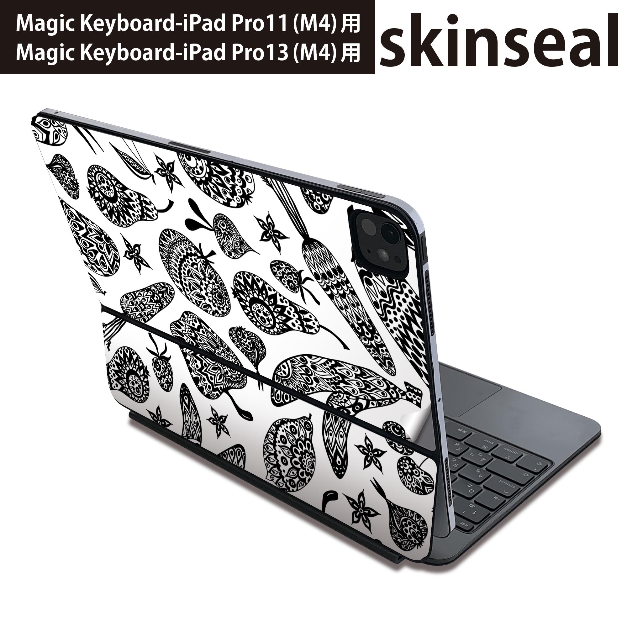 商品特徴・貼るだけでおしゃれに簡単着せ替え、Magic Keyboard 全面デザインスキンシール！・高精細プリントで写真と遜色がない仕上がり！・ちょっとしたすり傷から端末を保護！・「裸で持つ派」の人にはもちろん、お手持ちのクリアケース付けてもOK！・エアフリー素材で気泡の心配も軽減！・貼り直しOK！位置調整も安心！注意事項画像はサンプルです。ご覧の環境によっては多少色味に違いを感じる場合がございます。 イメージと違った、モニターと色味が異なるという理由での交換や返金はご対応出来かねます。端末本体やクリアケースは付属しません。貼付時のずれやカメラ周りの凹凸を考慮してカメラ穴等は少し大きめにカットしています。貼付の際はカメラ穴を基準に位置を合わせてください。カメラ付近の何もないように見える場所に穴が開いていますが、こちらは近接・明るさ感知センサー用の穴です。端末本体に直接貼ることを想定しています。保護フィルムなどの上から貼ると上手く貼れない可能性があります初回貼付時の位置調整や貼り直しは可能ですが、しっかり接着させた後の貼り直しは保証しておりません。こちらは無地のシートにプリントした商品で、デコなどの加工はございません。 凹凸や光沢があるように見えたり布地や金属を素材にしたように見える商品もありますが、図版によるものです。印刷カメラ穴の位置にわずかなズレが生じる場合がございます。ご注文後に1点1点制作する受注生産品のため、不良品以外のご返品や交換は固くお断り致します。 機種間違いも保証対象外となりますため、ご注文の際は必ず機種をご確認下さい。発送について完全受注生産のハンドメイド商品となりますので、既製品と比べて発送までお時間を頂いています。 基本的に決済確認後、2?3営業日、最大で10営業日での発送となります。繁忙期や休業日明けの場合はさらに時間がかかる場合があります。 その際には別途メールにてご連絡致します。メール便の場合、発送日から到着までに2?4日ほどかかる場合が多く、紛失などの保障もご対応できかねます。あらかじめご了承下さい。