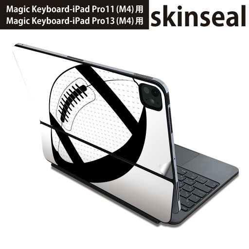 マジックキーボード 用 スキンシール 11インチ 13インチ iPad Pro11(M4) iPad Pro13(M4)用 2024年発売 第5世代 Magic Keyboard 対応 前面 背面 保護シール 人気 スポーツ ラグビー ボール 010184 マジックキーボード 用 スキンシール 11インチ 13インチ iPad Pro11(M4) iPad Pro13(M4)用 2024年発売 第5世代 Magic Keyboard 対応 前面 背面 保護シール 人気 スポーツ ラグビー ボール 010184