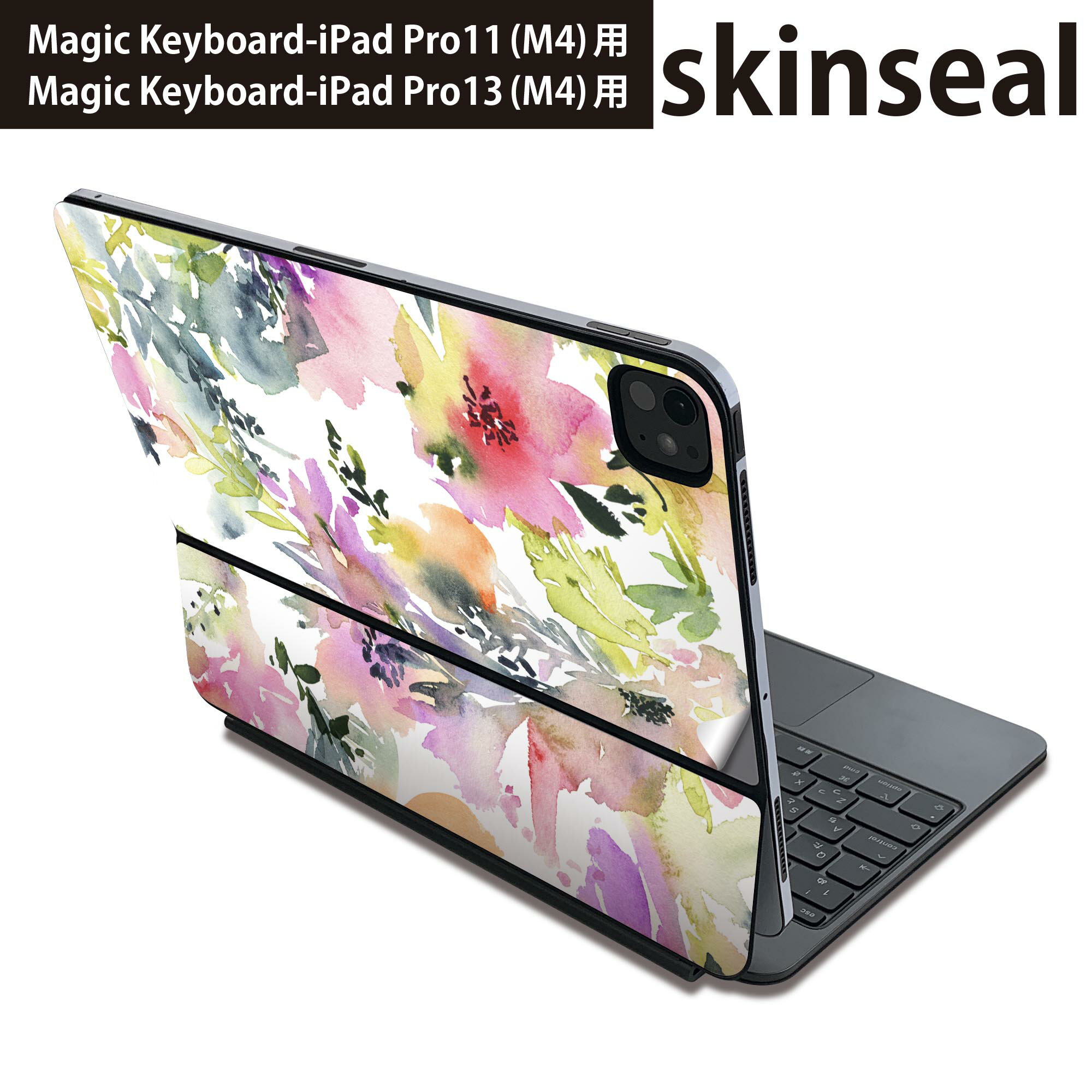 マジックキーボード 用 スキンシール 11インチ 13インチ iPad Pro11(M4) iPad Pro13(M4)用 2024年発売 第5世代 Magic Keyboard 対応 前面 背面 保護シール 人気 花 水彩 010236