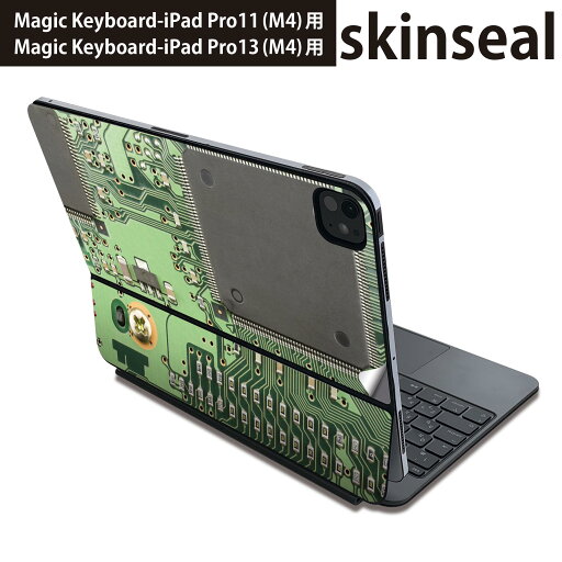 マジックキーボード 用 スキンシール 11インチ 13インチ iPad Pro11(M4) iPad Pro13(M4)用 2024年発売 第5世代 Magic Keyboard 対応 前面 背面 保護シール 人気 部品 ネジ 緑 010272 マジックキーボード 用 スキンシール 11インチ 13インチ iPad Pro11(M4) iPad Pro13(M4)用 2024年発売 第5世代 Magic Keyboard 対応 前面 背面 保護シール 人気 部品 ネジ 緑 010272