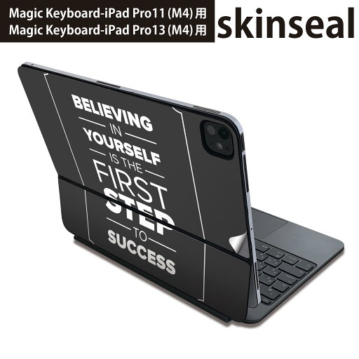 マジックキーボード 用 スキンシール 11インチ 13インチ iPad Pro11(M4) iPad Pro13(M4)用 2024年発売 第5世代 Magic Keyboard 対応 前面 背面 保護シール 人気 英語 文字 白 黒 010420 マジックキーボード 用 スキンシール 11インチ 13インチ iPad Pro11(M4) iPad Pro13(M4)用 2024年発売 第5世代 Magic Keyboard 対応 前面 背面 保護シール 人気 英語 文字 白 黒 010420