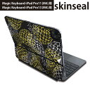 マジックキーボード 用 スキンシール 11インチ 13インチ iPad Pro11(M4) iPad Pro13(M4)用 2024年発売 第5世代 Magic Keyboard 対応 前面 背面 保護シール 人気 パイナップル 黒 果物 010554(2)