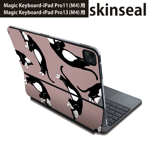 マジックキーボード 用 スキンシール 11インチ 13インチ iPad Pro11(M4) iPad Pro13(M4)用 2024年発売 第5世代 Magic Keyboard 対応 前面 背面 保護シール 人気 動物 猫 ピンク 010764 マジックキーボード 用 スキンシール 11インチ 13インチ iPad Pro11(M4) iPad Pro13(M4)用 2024年発売 第5世代 Magic Keyboard 対応 前面 背面 保護シール 人気 動物 猫 ピンク 010764