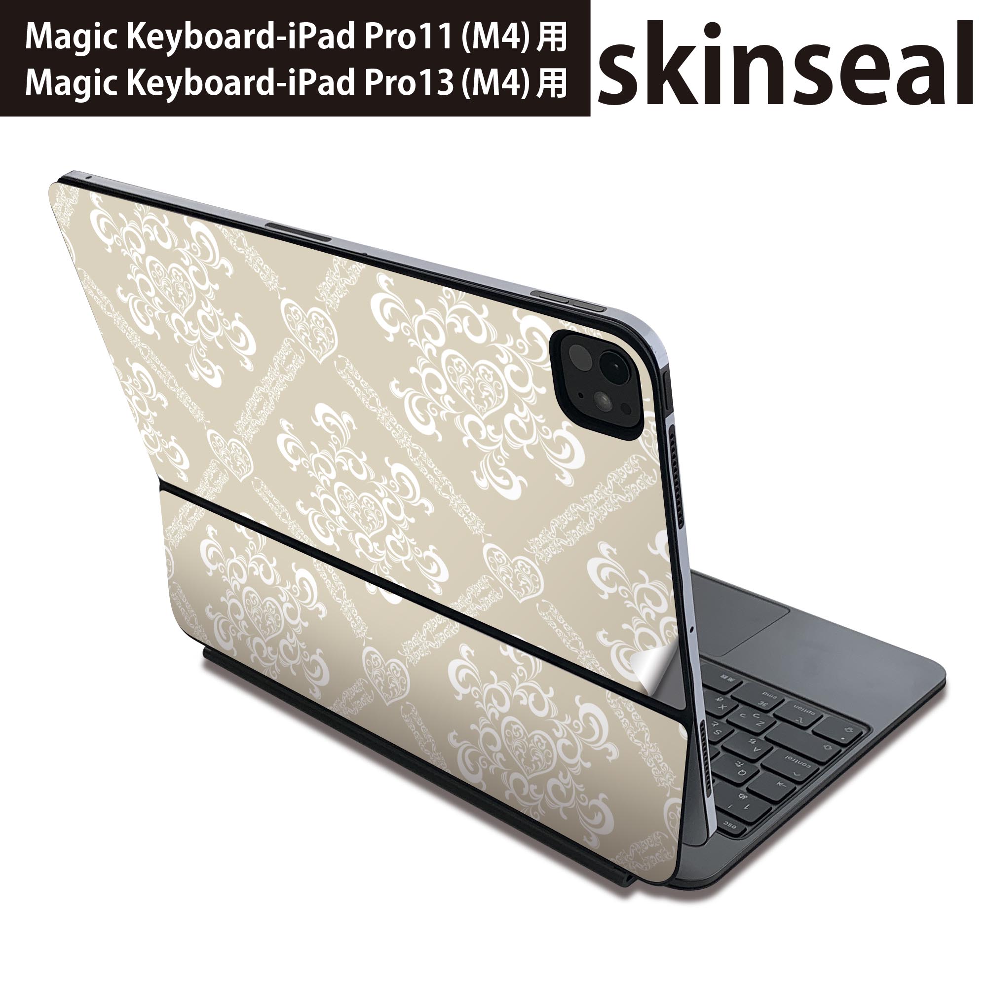 Rakuten - マジックキーボード 用 スキンシール 11インチ 13インチ iPad Pro11(M4) iPad Pro13(M4)用 2024年発売 第5世代 Magic Keyboard 対応 前面 背面 保護シール 人気 エレガント　ベージュ 010808