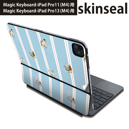 マジックキーボード 用 スキンシール 11インチ 13インチ iPad Pro11(M4) iPad Pro13(M4)用 2024年発売 第5世代 Magic Keyboard 対応 前面 背面 保護シール 人気 家具 洋風 青 011021 マジックキーボード 用 スキンシール 11インチ 13インチ iPad Pro11(M4) iPad Pro13(M4)用 2024年発売 第5世代 Magic Keyboard 対応 前面 背面 保護シール 人気 家具 洋風 青 011021