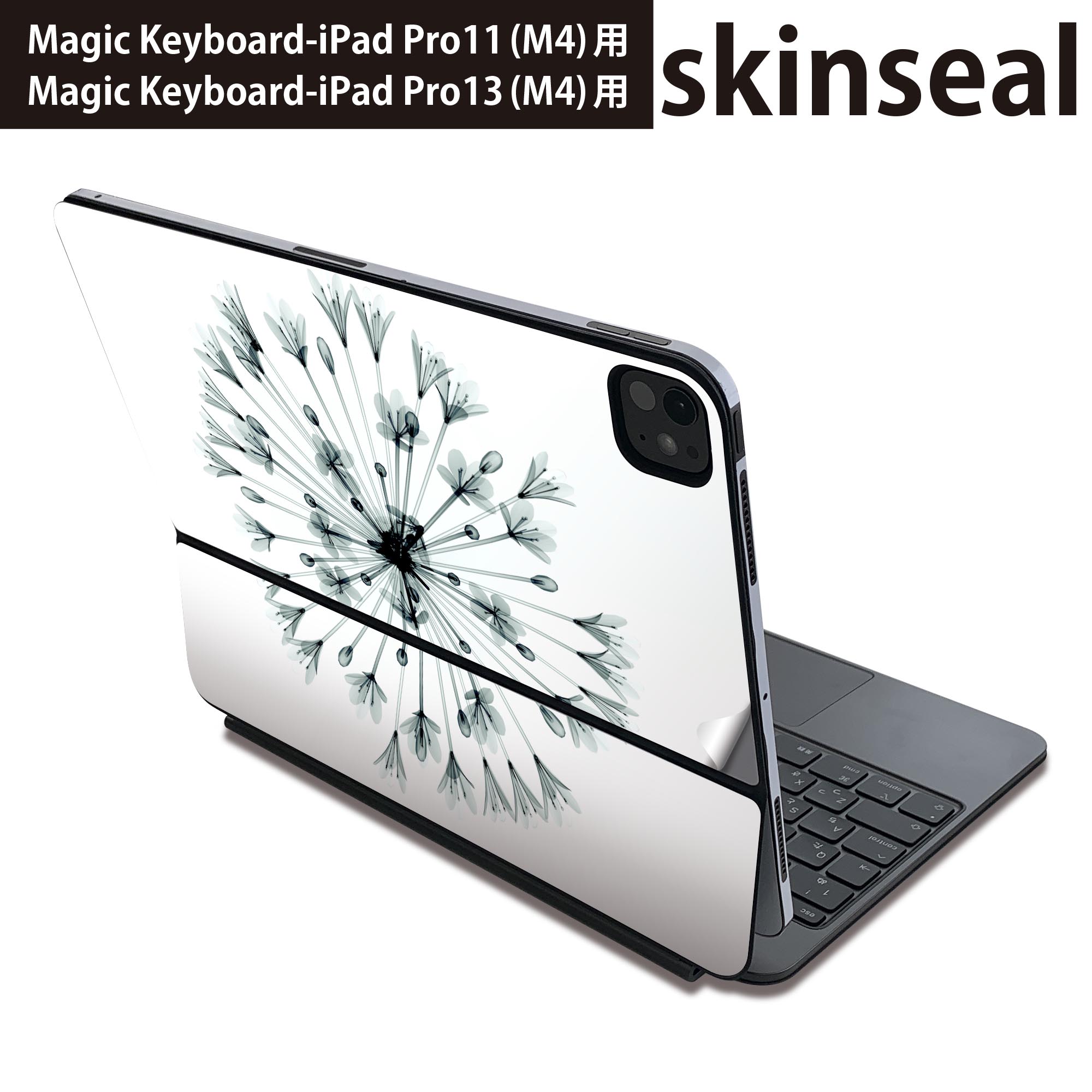 マジックキーボード 用 スキンシール 11インチ 13インチ iPad Pro11(M4) iPad Pro13(M4)用 2024年発売 第5世代 Magic Keyboard 対応 前面 背面 保護シール 人気 花 水彩 011026
