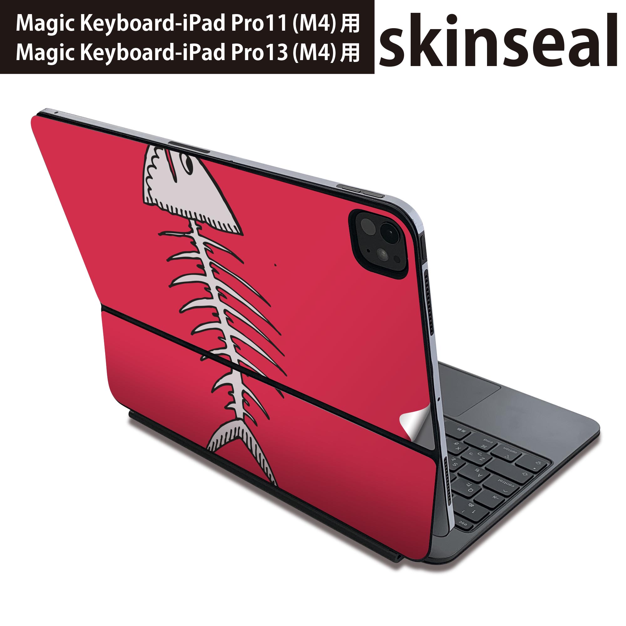 マジックキーボード 用 スキンシール 11インチ 13インチ iPad Pro11(M4) iPad Pro13(M4)用 2024年発売 第5世代 Magic Keyboard 対応 前面 背面 保護シール 人気 魚　生き物　ピンク 011144(2.0)