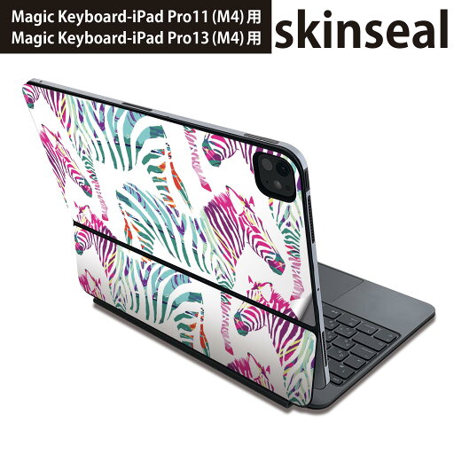 マジックキーボード 用 スキンシール 11インチ 13インチ iPad Pro11(M4) iPad Pro13(M4)用 2024年発売 第5世代 Magic Keyboard 対応 前面 背面 保護シール 人気 動物 アニマル シマウマ 011241 マジックキーボード 用 スキンシール 11インチ 13インチ iPad Pro11(M4) iPad Pro13(M4)用 2024年発売 第5世代 Magic Keyboard 対応 前面 背面 保護シール 人気 動物 アニマル シマウマ 011241