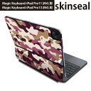 マジックキーボード 用 スキンシール 11インチ 13インチ iPad Pro11(M4) iPad Pro13(M4)用 2024年発売 第5世代 Magic Keyboard 対応 前面 背面 保護シール 人気 迷彩 模様 カモフラ 011531(2)
