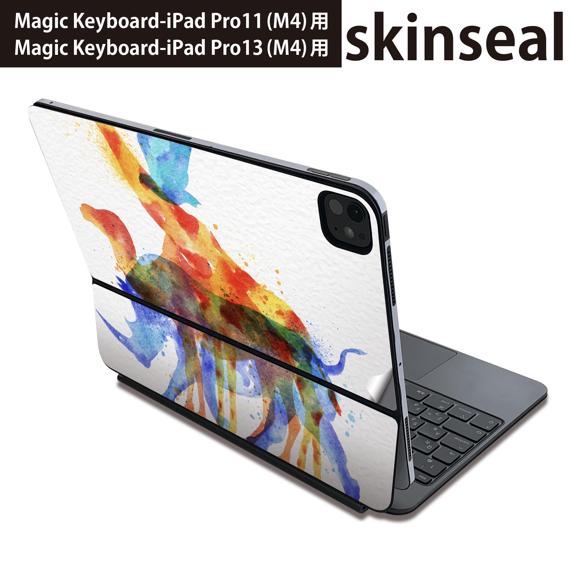 マジックキーボード 用 スキンシール 11インチ 13インチ iPad Pro11(M4) iPad Pro13(M4)用 2024年発売 第5世代 Magic Keyboard 対応 前..