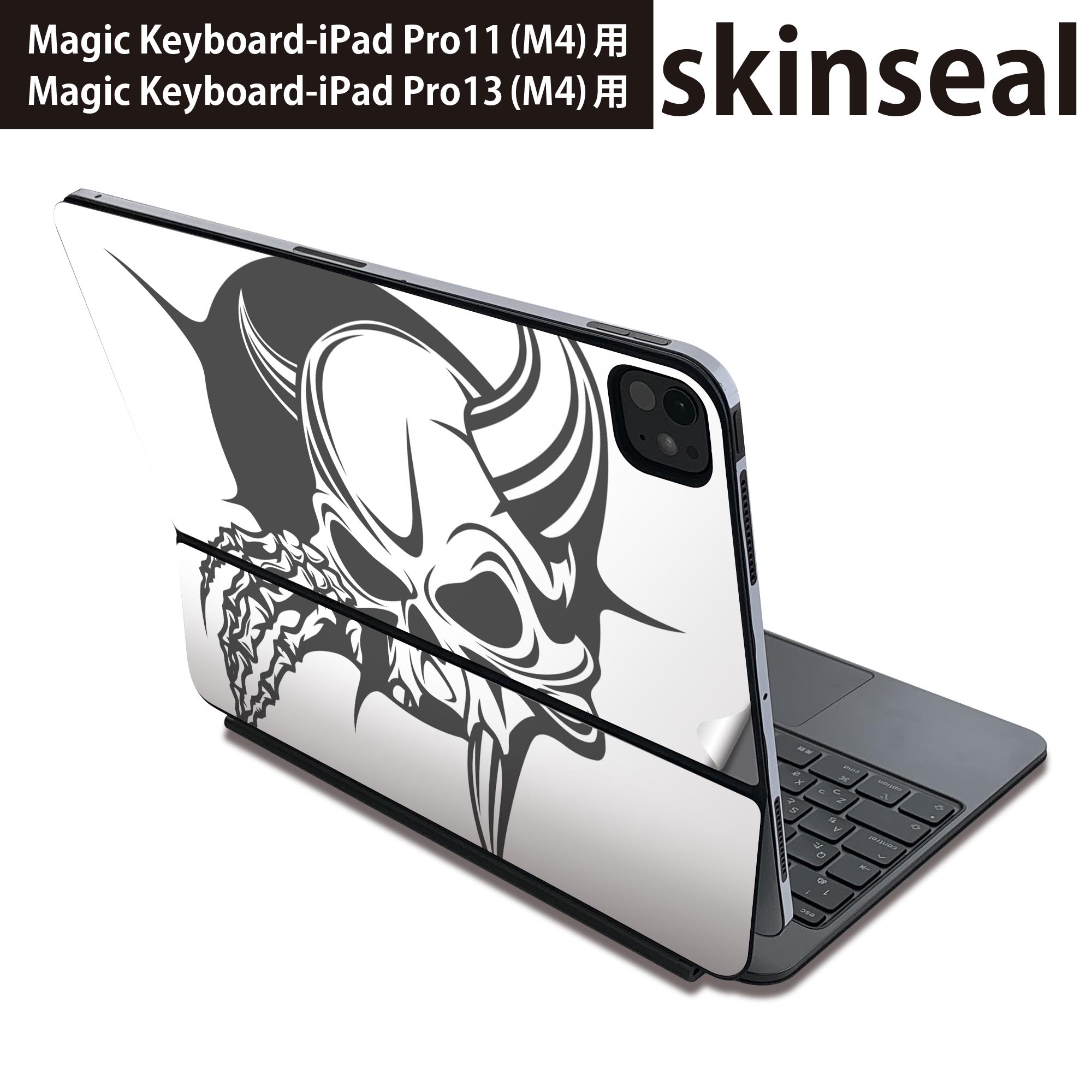 商品特徴・貼るだけでおしゃれに簡単着せ替え、Magic Keyboard 全面デザインスキンシール！・高精細プリントで写真と遜色がない仕上がり！・ちょっとしたすり傷から端末を保護！・「裸で持つ派」の人にはもちろん、お手持ちのクリアケース付けてもOK！・エアフリー素材で気泡の心配も軽減！・貼り直しOK！位置調整も安心！注意事項画像はサンプルです。ご覧の環境によっては多少色味に違いを感じる場合がございます。 イメージと違った、モニターと色味が異なるという理由での交換や返金はご対応出来かねます。端末本体やクリアケースは付属しません。貼付時のずれやカメラ周りの凹凸を考慮してカメラ穴等は少し大きめにカットしています。貼付の際はカメラ穴を基準に位置を合わせてください。カメラ付近の何もないように見える場所に穴が開いていますが、こちらは近接・明るさ感知センサー用の穴です。端末本体に直接貼ることを想定しています。保護フィルムなどの上から貼ると上手く貼れない可能性があります初回貼付時の位置調整や貼り直しは可能ですが、しっかり接着させた後の貼り直しは保証しておりません。こちらは無地のシートにプリントした商品で、デコなどの加工はございません。 凹凸や光沢があるように見えたり布地や金属を素材にしたように見える商品もありますが、図版によるものです。印刷カメラ穴の位置にわずかなズレが生じる場合がございます。ご注文後に1点1点制作する受注生産品のため、不良品以外のご返品や交換は固くお断り致します。 機種間違いも保証対象外となりますため、ご注文の際は必ず機種をご確認下さい。発送について完全受注生産のハンドメイド商品となりますので、既製品と比べて発送までお時間を頂いています。 基本的に決済確認後、2?3営業日、最大で10営業日での発送となります。繁忙期や休業日明けの場合はさらに時間がかかる場合があります。 その際には別途メールにてご連絡致します。メール便の場合、発送日から到着までに2?4日ほどかかる場合が多く、紛失などの保障もご対応できかねます。あらかじめご了承下さい。