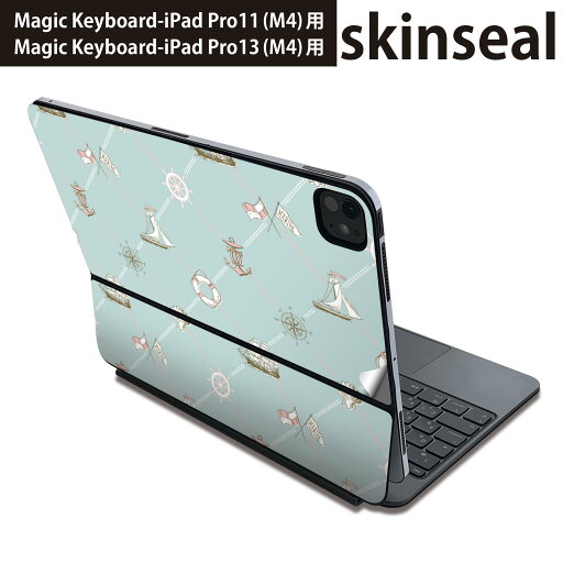 マジックキーボード 用 スキンシール 11インチ 13インチ iPad Pro11(M4) iPad Pro13(M4)用 2024年発売 第5世代 Magic Keyboard 対応 前面 背面 保護シール 人気 船 碇 海 011677 マジックキーボード 用 スキンシール 11インチ 13インチ iPad Pro11(M4) iPad Pro13(M4)用 2024年発売 第5世代 Magic Keyboard 対応 前面 背面 保護シール 人気 船 碇 海 011677