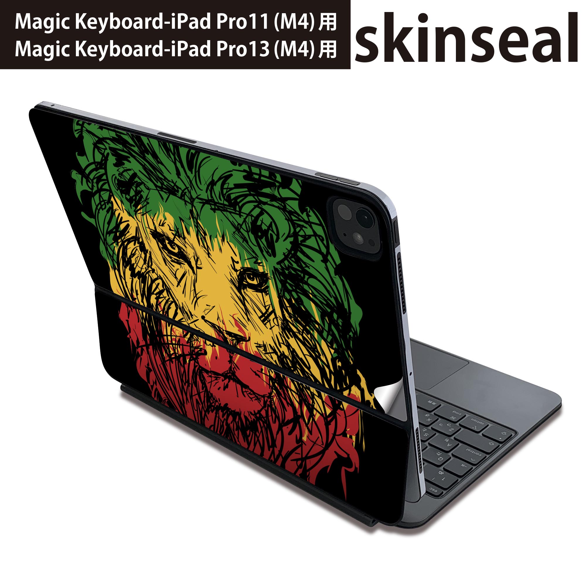 マジックキーボード 用 スキンシール 11インチ 13インチ iPad Pro11(M4) iPad Pro13(M4)用 2024年発売 第5世代 Magic Keyboard 対応 前面 背面 保護シール 人気 動物　ライオン　レゲエ 011733
