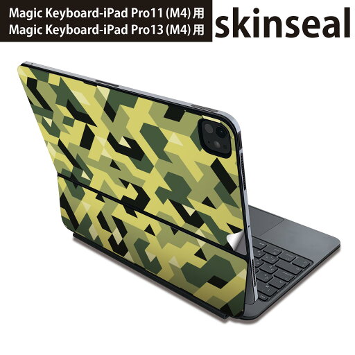 マジックキーボード 用 スキンシール 11インチ 13インチ iPad Pro11(M4) iPad Pro13(M4)用 2024年発売 第5世代 Magic Keyboard 対応 前面 背面 保護シール 人気 模様 緑 柄 011745 マジックキーボード 用 スキンシール 11インチ 13インチ iPad Pro11(M4) iPad Pro13(M4)用 2024年発売 第5世代 Magic Keyboard 対応 前面 背面 保護シール 人気 模様 緑 柄 011745