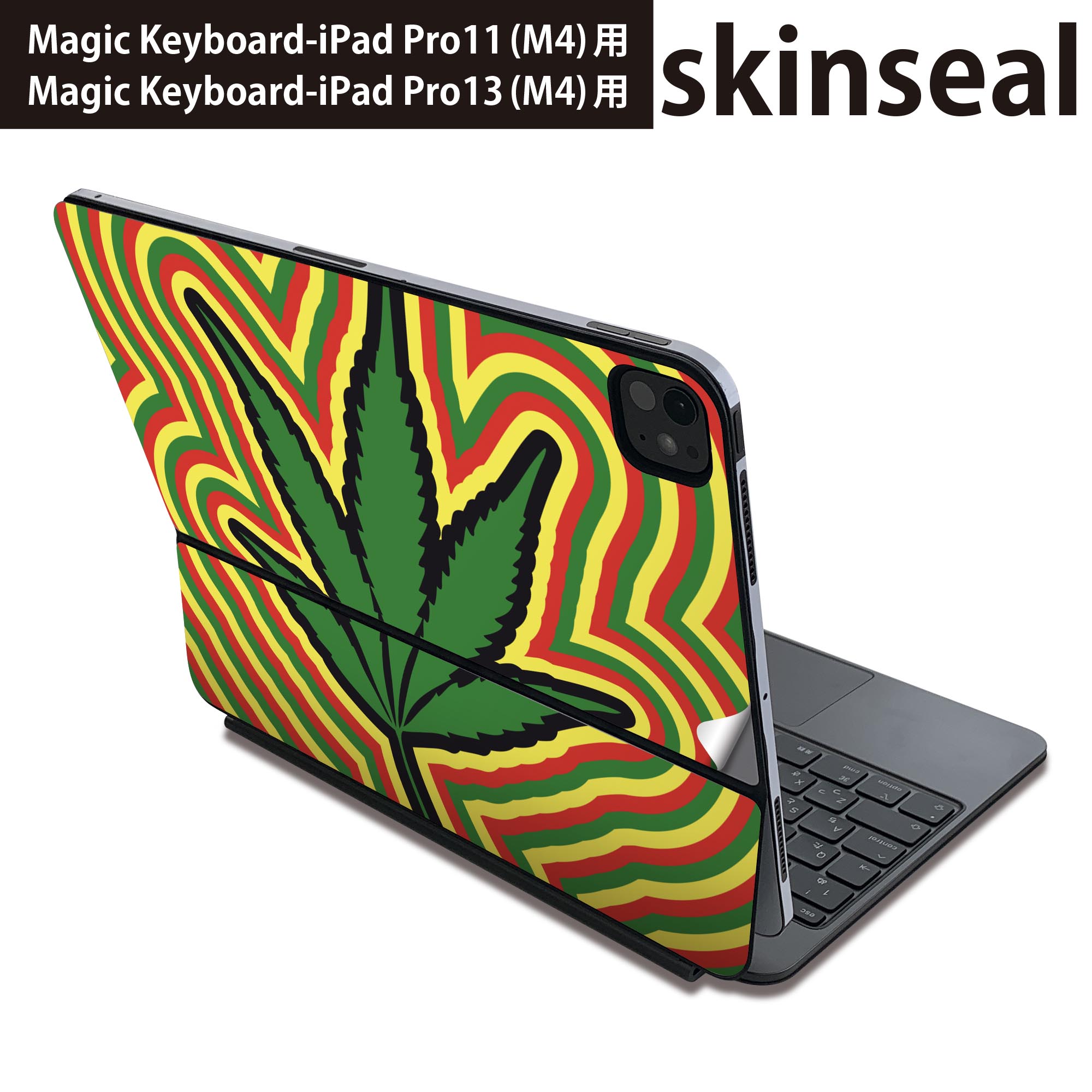 マジックキーボード 用 スキンシール 11インチ 13インチ iPad Pro11(M4) iPad Pro13(M4)用 2024年発売 第5世代 Magic Keyboard 対応 前面 背面 保護シール 人気 レゲエ　植物　音楽 011825
