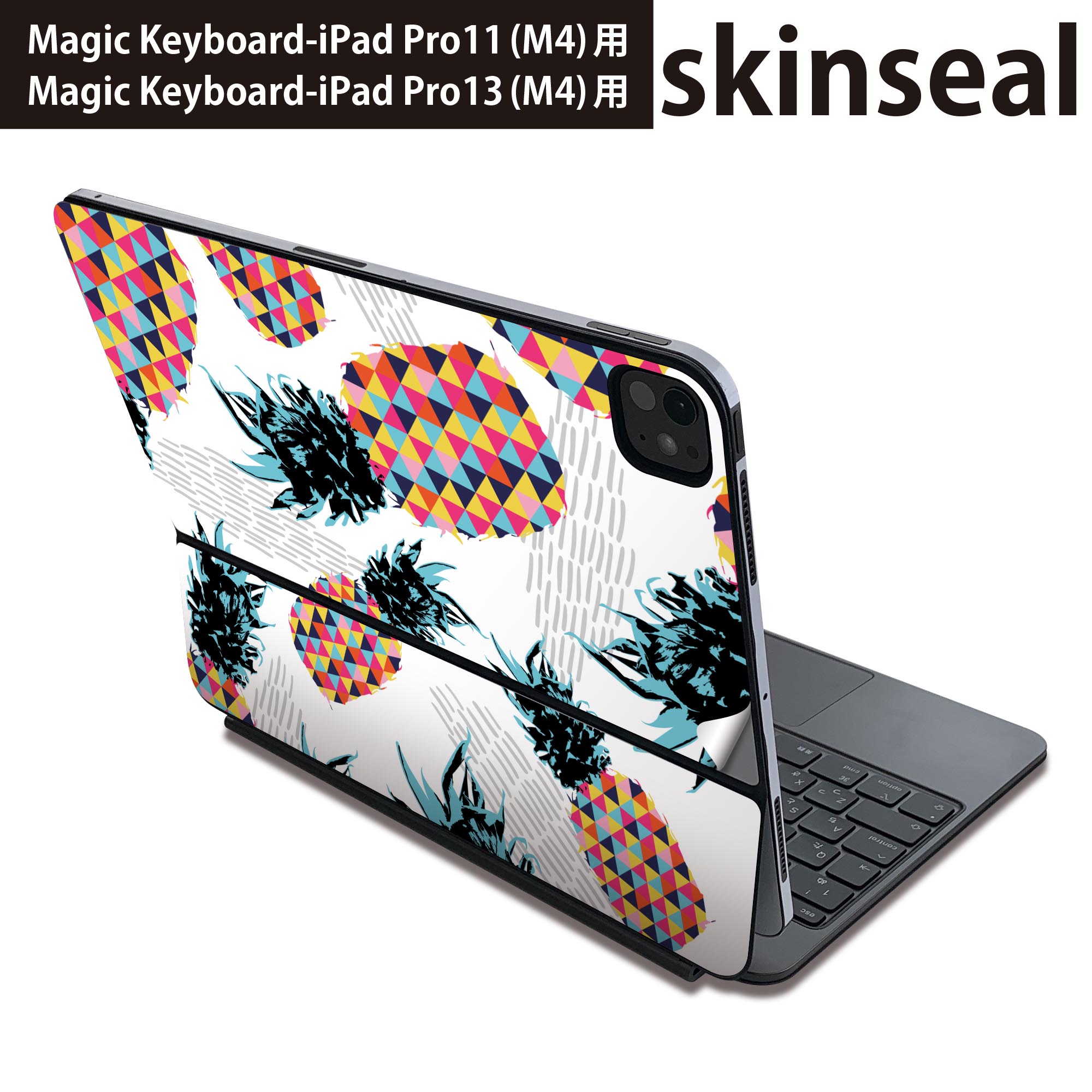 マジックキーボード 用 スキンシール 11インチ 13インチ iPad Pro11(M4) iPad Pro13(M4)用 2024年発売 第5世代 Magic Keyboard 対応 前..