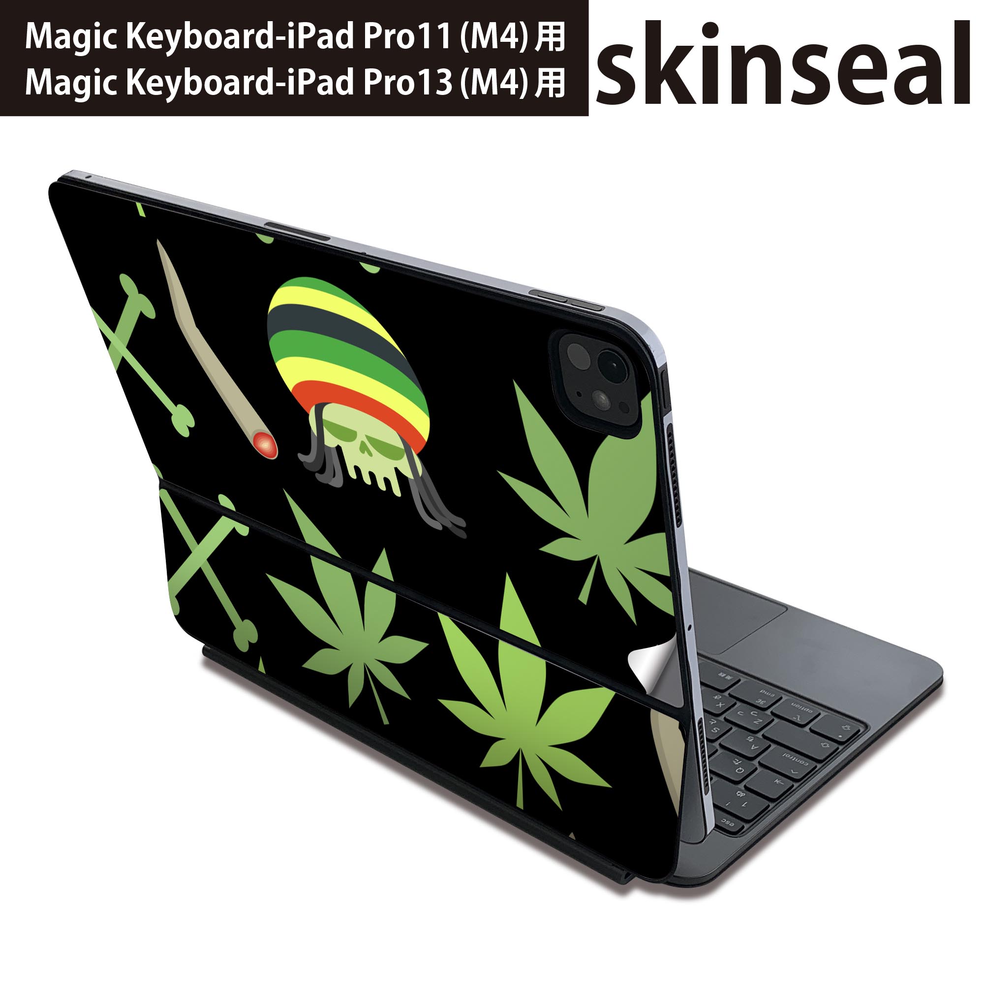 マジックキーボード 用 スキンシール 11インチ 13インチ iPad Pro11(M4) iPad Pro13(M4)用 2024年発売 第5世代 Magic Keyboard 対応 前面 背面 保護シール 人気 レゲエ　スカル　かっこいい 011917