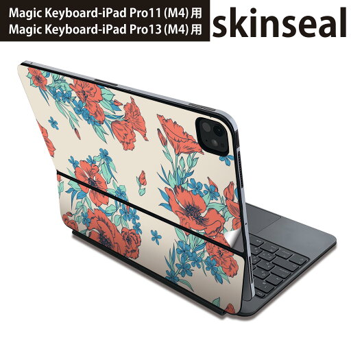 マジックキーボード 用 スキンシール 11インチ 13インチ iPad Pro11(M4) iPad Pro13(M4)用 2024年発売 第5世代 Magic Keyboard 対応 前面 背面 保護シール 人気 花 植物 赤 012171 マジックキーボード 用 スキンシール 11インチ 13インチ iPad Pro11(M4) iPad Pro13(M4)用 2024年発売 第5世代 Magic Keyboard 対応 前面 背面 保護シール 人気 花 植物 赤 012171