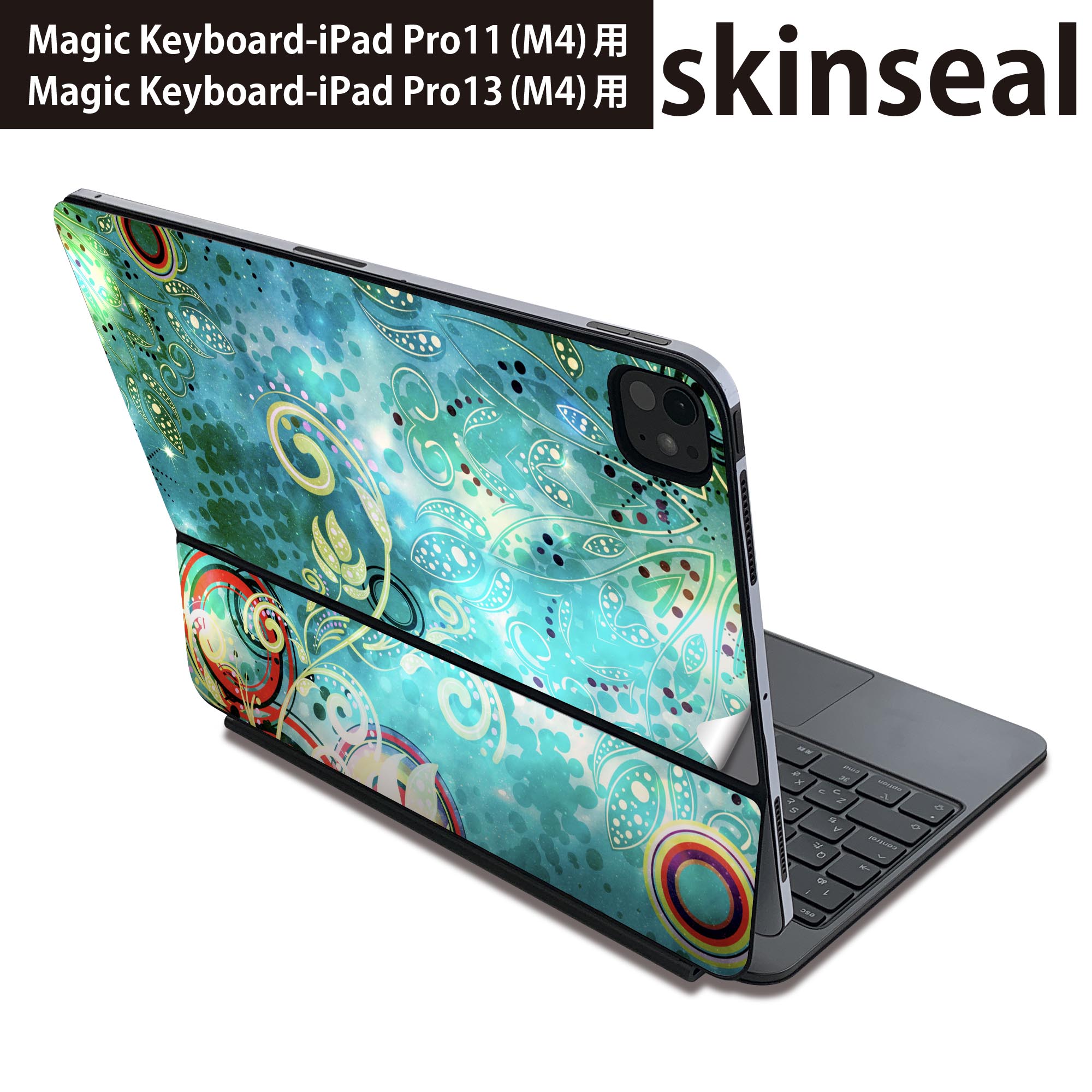 マジックキーボード 用 スキンシール 11インチ 13インチ iPad Pro11(M4) iPad Pro13(M4)用 2024年発売 第5世代 Magic Keyboard 対応 前..